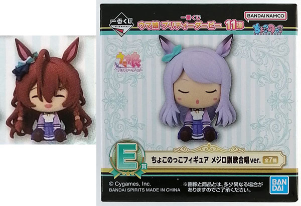 中古】(本体A-/箱B)一番くじ ウマ娘 プリティーダービー 11弾 E賞
