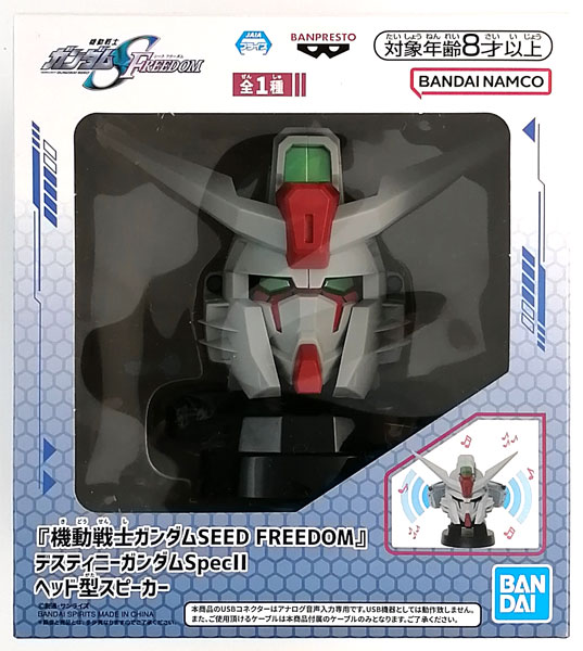 中古】(本体A/箱B)『機動戦士ガンダムSEED FREEDOM』 デスティニー