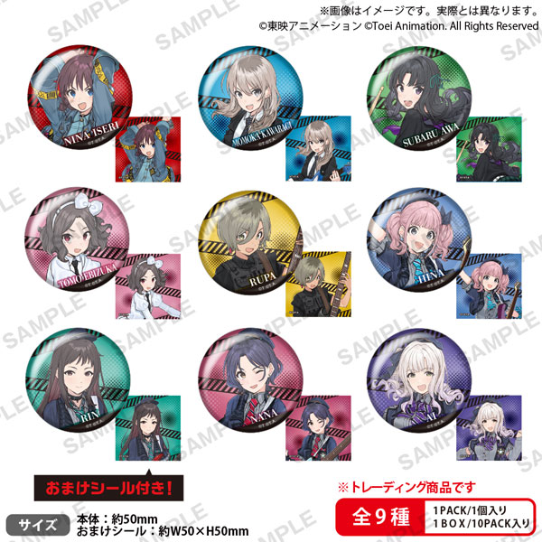 アニメ「ガールズバンドクライ」 缶バッジ BOXver. 10個入りBOX