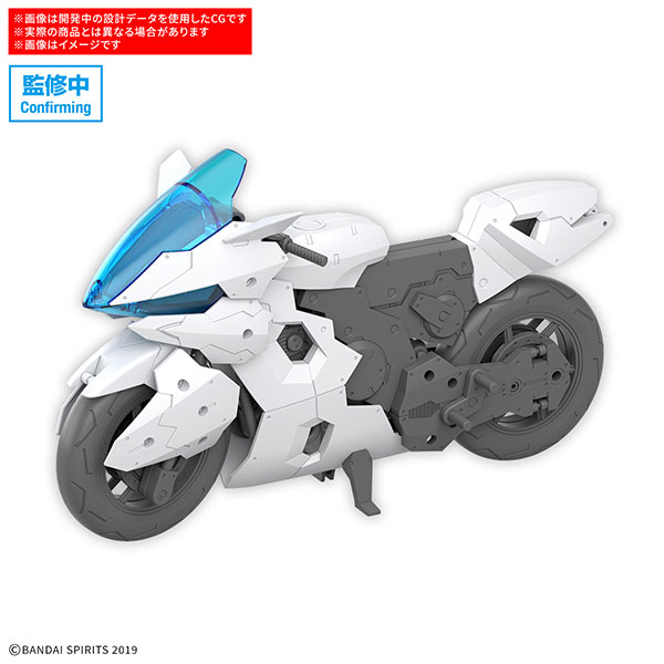 30MM 1/144 エグザビークル(ブーストブレイブバイクVer.) プラモデル
