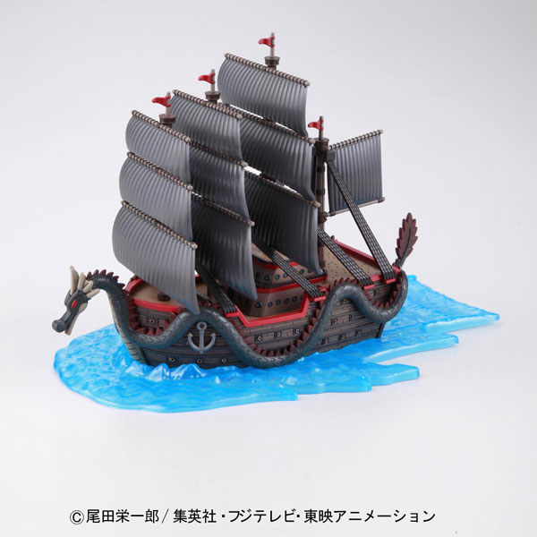 ワンピース 偉大なる船(グランドシップ)コレクション ドラゴンの船