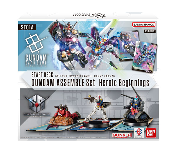 ガンダムカードゲーム スタートデッキ ガンダムアッセンブルセット