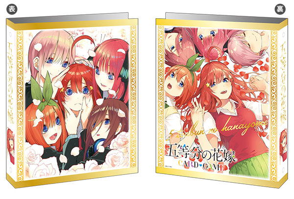 カードバインダー 『五等分の花嫁』[ブシロード]《在庫切れ》