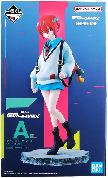 一番くじ 機動戦士Gundam GQuuuuuuX A賞 アマテ・ユズリハ(マチュ