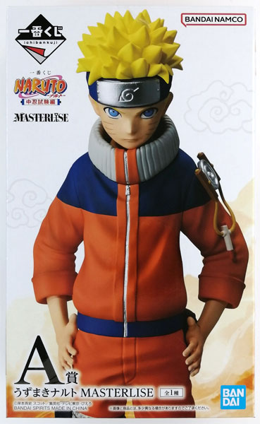 一番くじ NARUTO-ナルト- 中忍試験編 A賞 うずまきナルト MASTERLISE