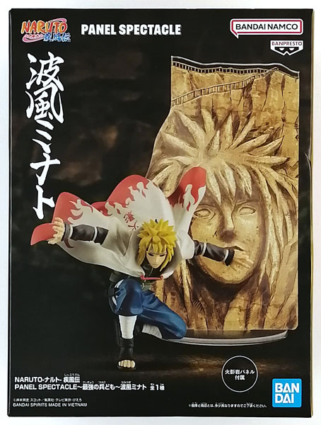 NARUTO-ナルト- 疾風伝 PANEL SPECTACLE～最強の兵ども～波風ミナト