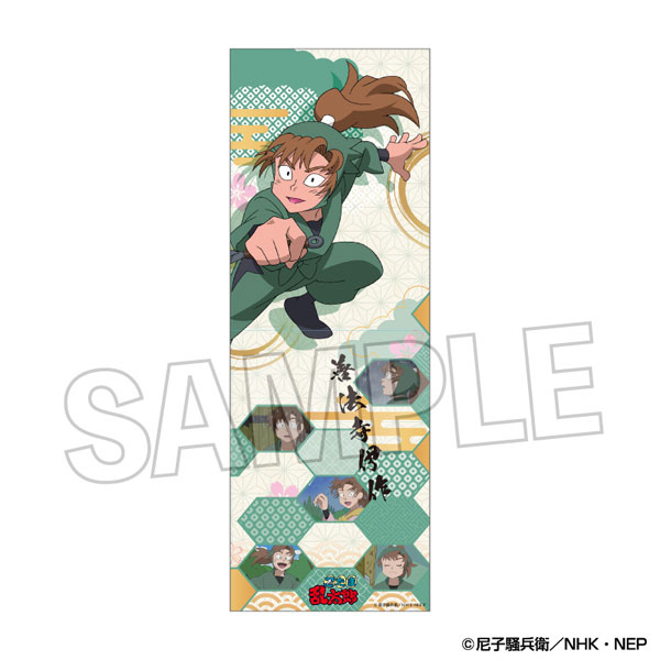 忍たま乱太郎 ロングホルダー 善法寺伊作[PROOF]《発売済・在庫品》