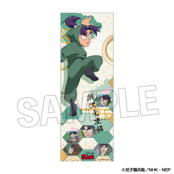忍たま乱太郎 ロングホルダー 潮江文次郎[PROOF]《発売済・在庫品》