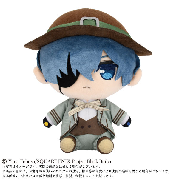 Chibiぬいぐるみぷれみあむ 黒執事 寄宿学校編 シエル・ファントム