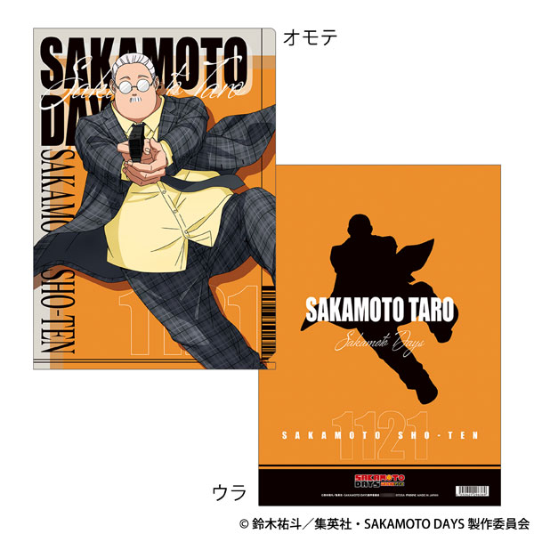 TVアニメ『SAKAMOTO DAYS』 クリアファイル 坂本太郎[ムービック