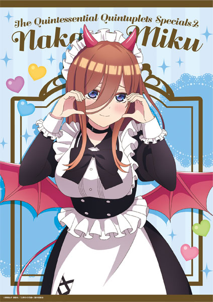 五等分の花嫁* クリアポスター (小悪魔メイド)中野三玖[ムービック