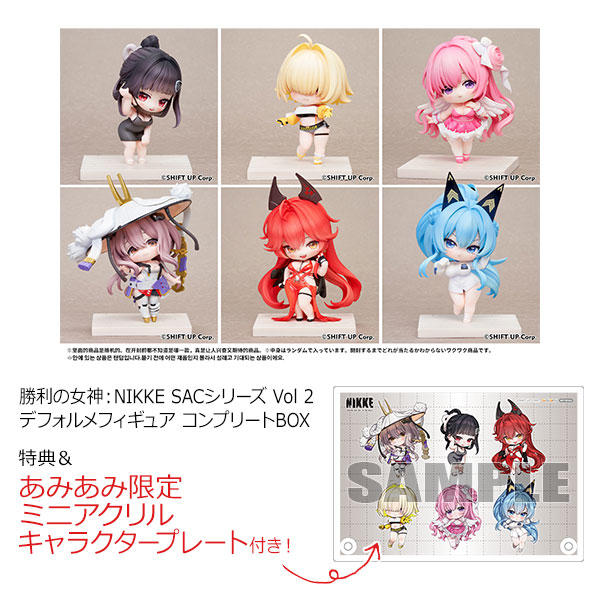 あみあみ限定特典】【特典】勝利の女神：NIKKE SACシリーズ Vol 2