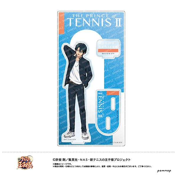 新テニスの王子様 アクリルスタンド -制服ファッション- (A 越前