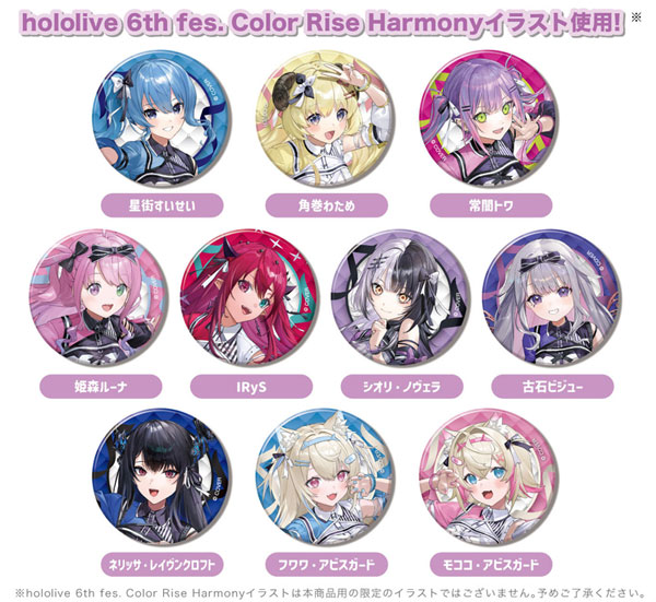 CANバッジ hololive 6th fes. Color Rise Harmony A BOX stage1 10個