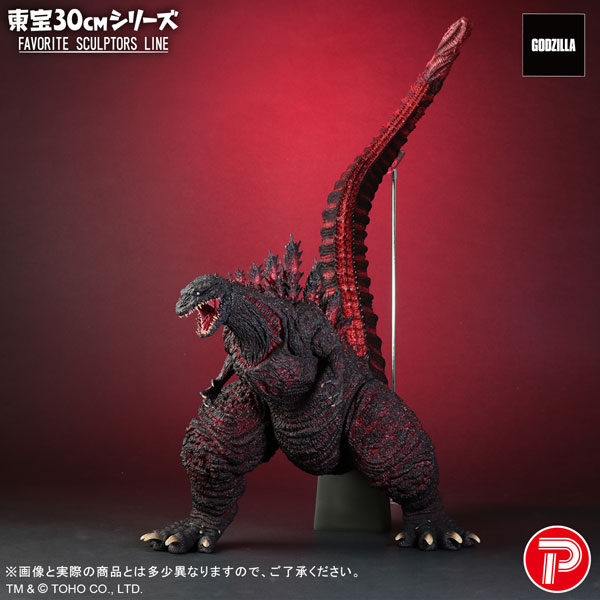 東宝30cmシリーズ FAVORITE SCULPTORS LINE ゴジラ(2016) 完成品