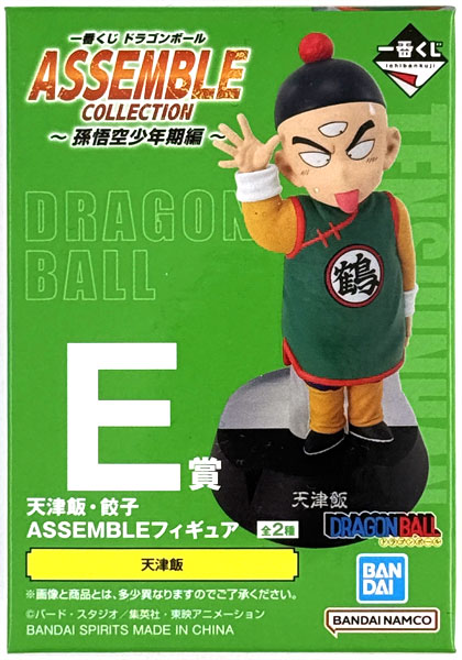 一番くじ ドラゴンボール ASSEMBLE COLLECTION ～孫悟空少年期編～ E賞