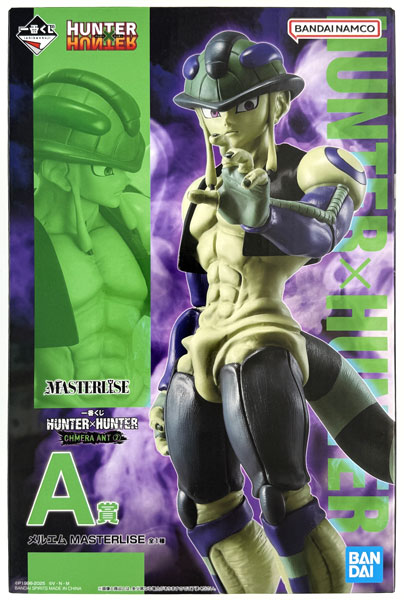 一番くじ HUNTER×HUNTER CHMERA ANT (2) A賞 メルエム MASTERLISE