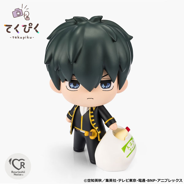 てくぴく 土方十四郎 『銀魂』[BANDAI SPIRITS]《発売済・在庫品》