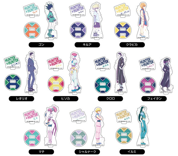 アクリルスタンドコレクションLite HUNTER×HUNTER レタコレ 10個入り