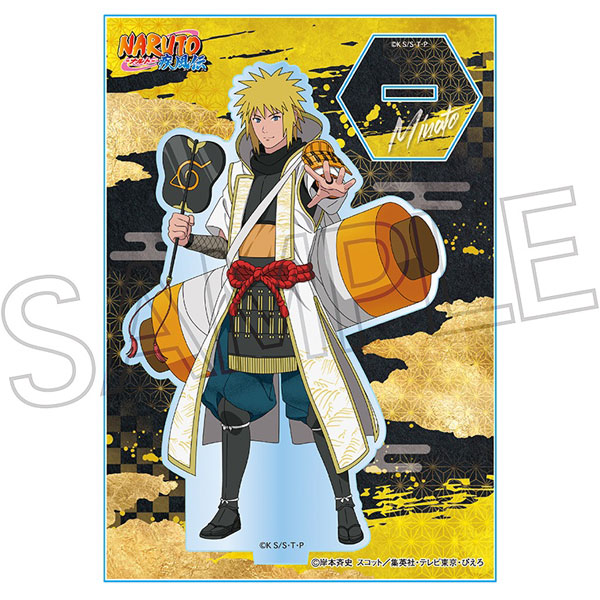 NARUTO-ナルト- 疾風伝 アクリルスタンド 忍武者 波風ミナト