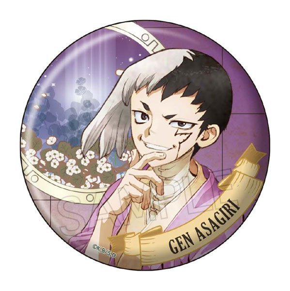 Dr.STONE ヴィンテージシリーズ 缶バッジ Vol.2 あさぎりゲン