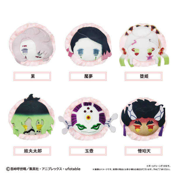 鬼滅の刃 桜餅マスコット Vol.4 6個入りBOX[タピオカ]《発売済・在庫品》