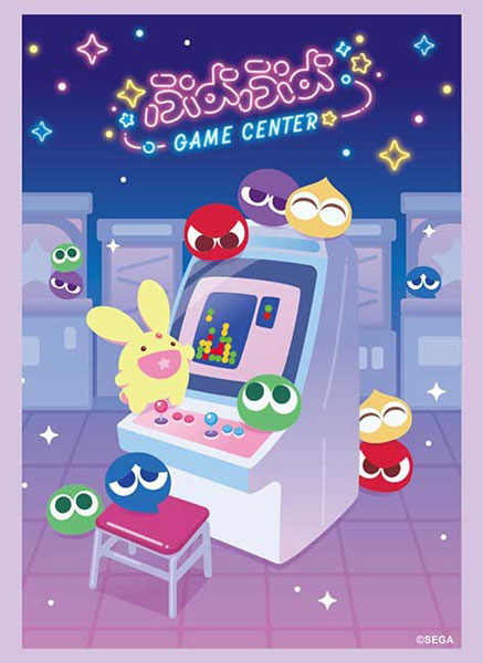 ブシロード スリーブコレクション ハイグレード Vol.5101 『ぷよぷよ