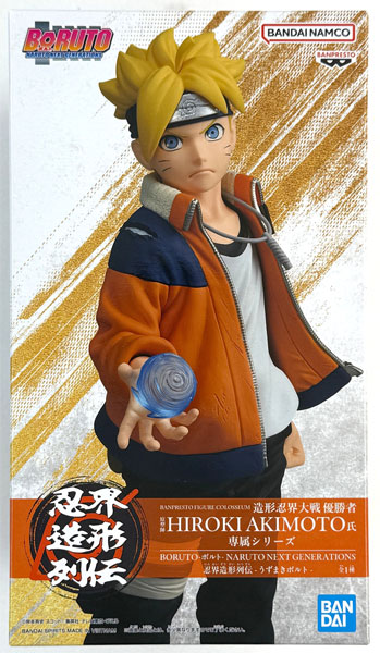 BORUTO-ボルト- NARUTO NEXT GENERATIONS 忍界造形列伝-うずまきボルト