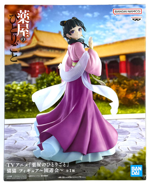 中古】(本体A/箱B)TVアニメ『薬屋のひとりごと』 猫猫 フィギュア