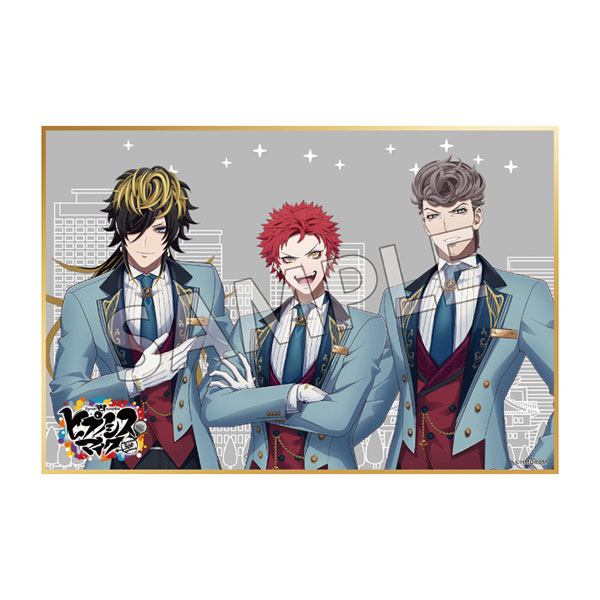 ヒプノシスマイク プリンスホテル ナゴヤディビジョン ヒプマイ