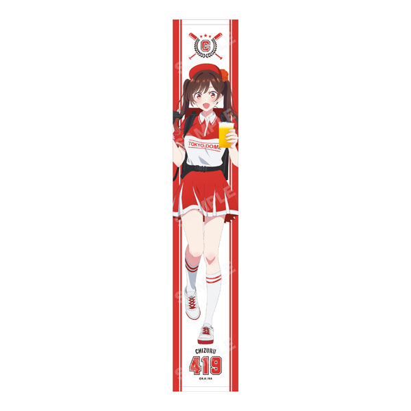 彼女、お借りします 東京ドームシティコラボver. マフラータオル 01