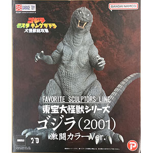 東宝30cmシリーズ GODZILLA 怪獣惑星 ゴジラ・アース 完成品フィギュア