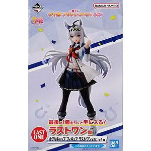 ドラゴンエイジ20周年 メモリアルアート 転生コロシアム メリー