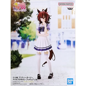 一番くじ ウマ娘 プリティーダービー 9弾 B賞 アグネスタキオン