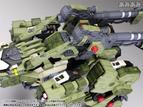 中古】(本体A-/箱B)HMM ゾイド 1/72 ライガーゼロ専用 パンツァー