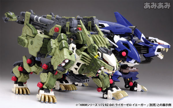 HMM ゾイド 1/72 RZ-041 ライガーゼロ パンツァー プラモデル