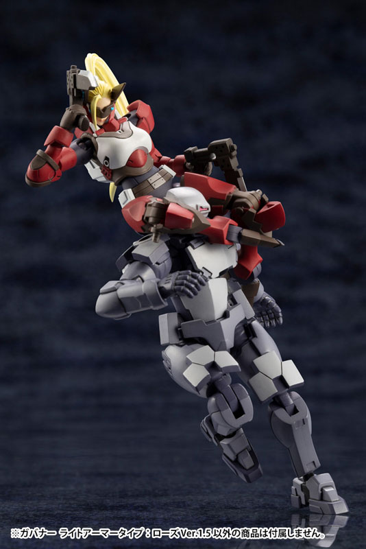 ヘキサギア 1/24 ガバナー ライトアーマータイプ：ローズ Ver.1.5