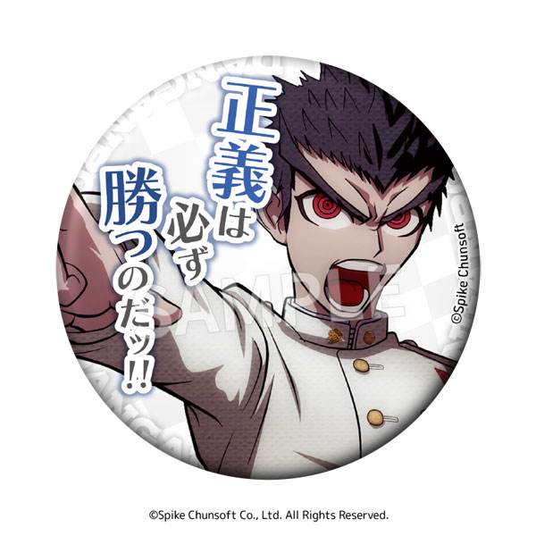 ダンガンロンパ セリフ缶バッジ vol.2 8個入りBOX（再販）[デイプロ