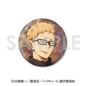 ハイキュー！！ トレーディングホログラム缶バッジ-One Fine Day！- 12