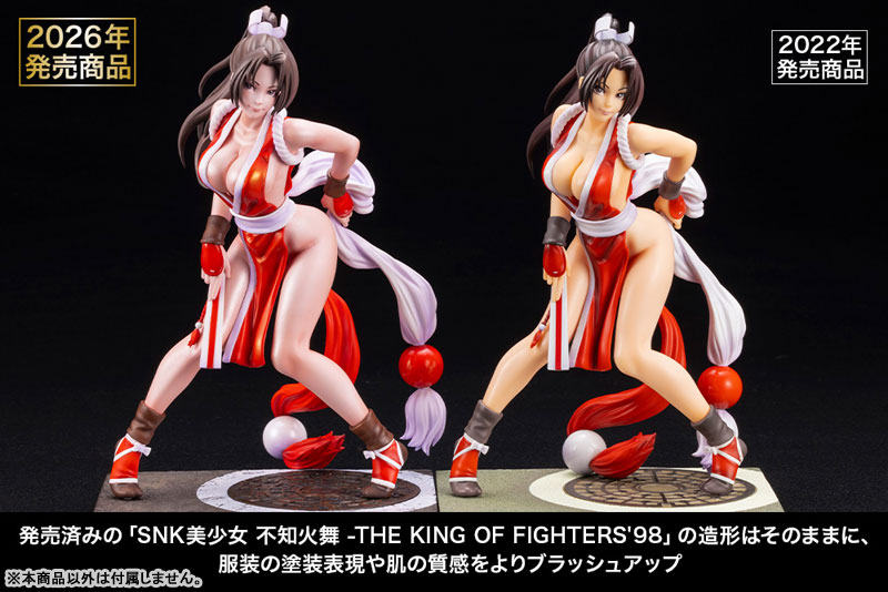SNK美少女 THE KING OF FIGHTERS '98 不知火舞 EX 1/7 完成品