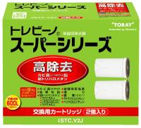 東レ トレビーノスーパーシリーズ高除去カートリッジ2個入り STCV2J