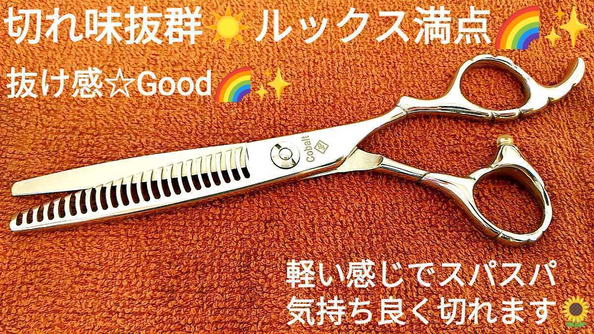 パワー有✨理美容師プロ用セニングシザーブレンダー☀犬猫トリミング