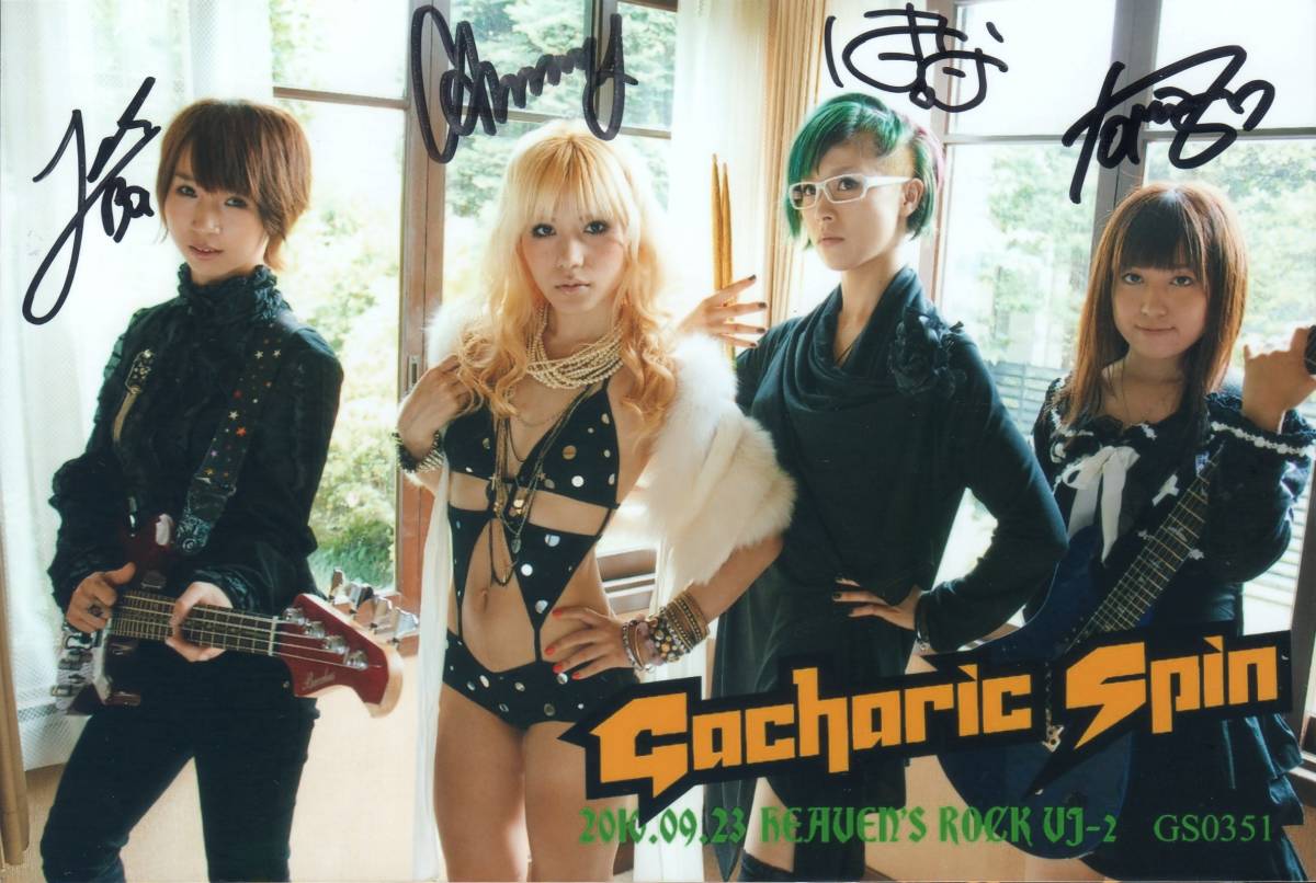 中古】Gacharic Spin Armmy 在籍時 4人直筆サイン入り 2010年 生写真