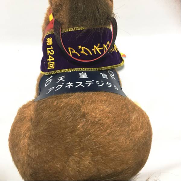 新品】AVANTI アバンティー ぬいぐるみ 競馬 アグネスデジタル 天皇賞