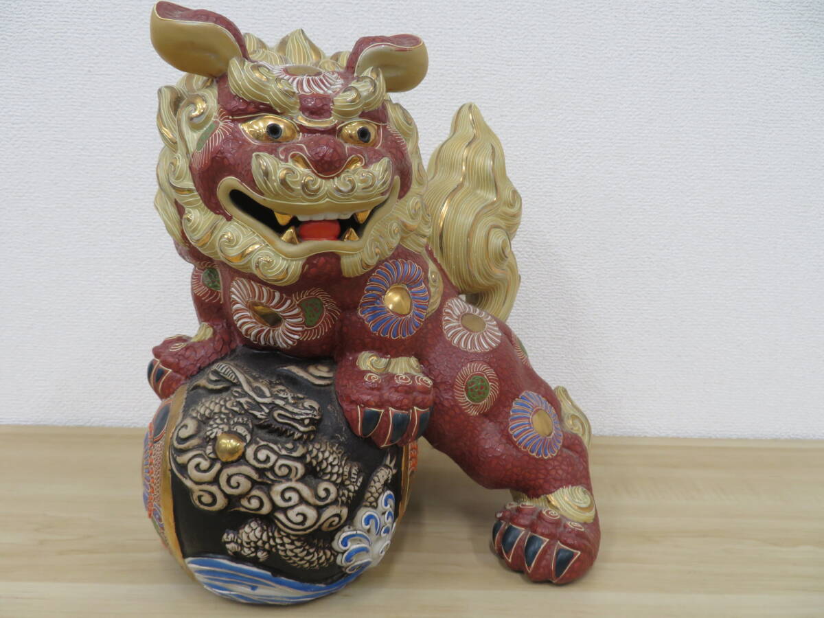 九谷焼 八幡釜 須栄義 獅子 龍玉 置物 床飾 縁起物 高さ35㎝ BK045