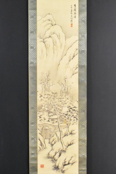 真作/中井藍江/柿と鳥図/桐題箱付/布袋屋掛軸HH-918 中井藍江/柿と鳥図