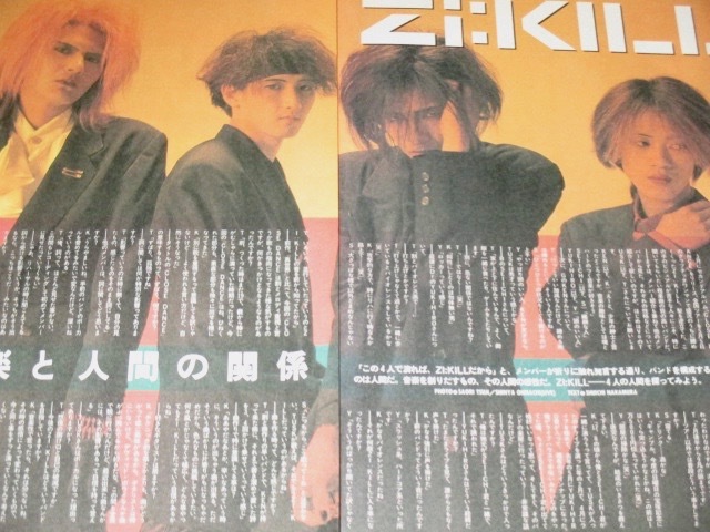 ZI:KILL ジキル 1990年～切り抜き311ページ TUSK・KEN・SEIICHI・EBY