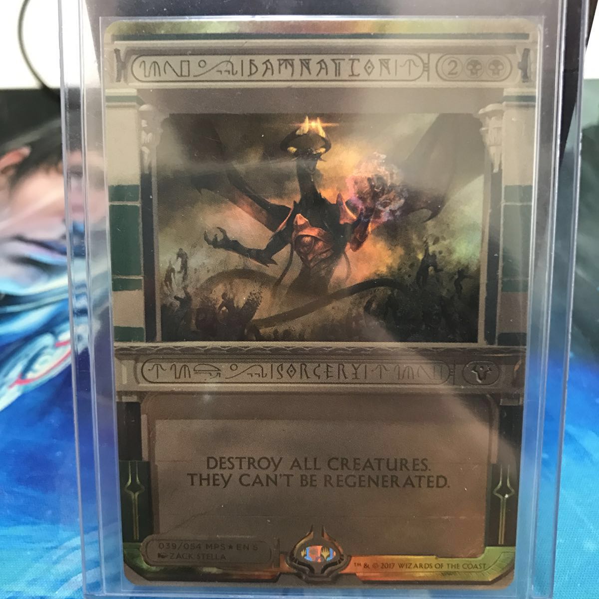 MTG 滅び マスターピース 【公式通販】
