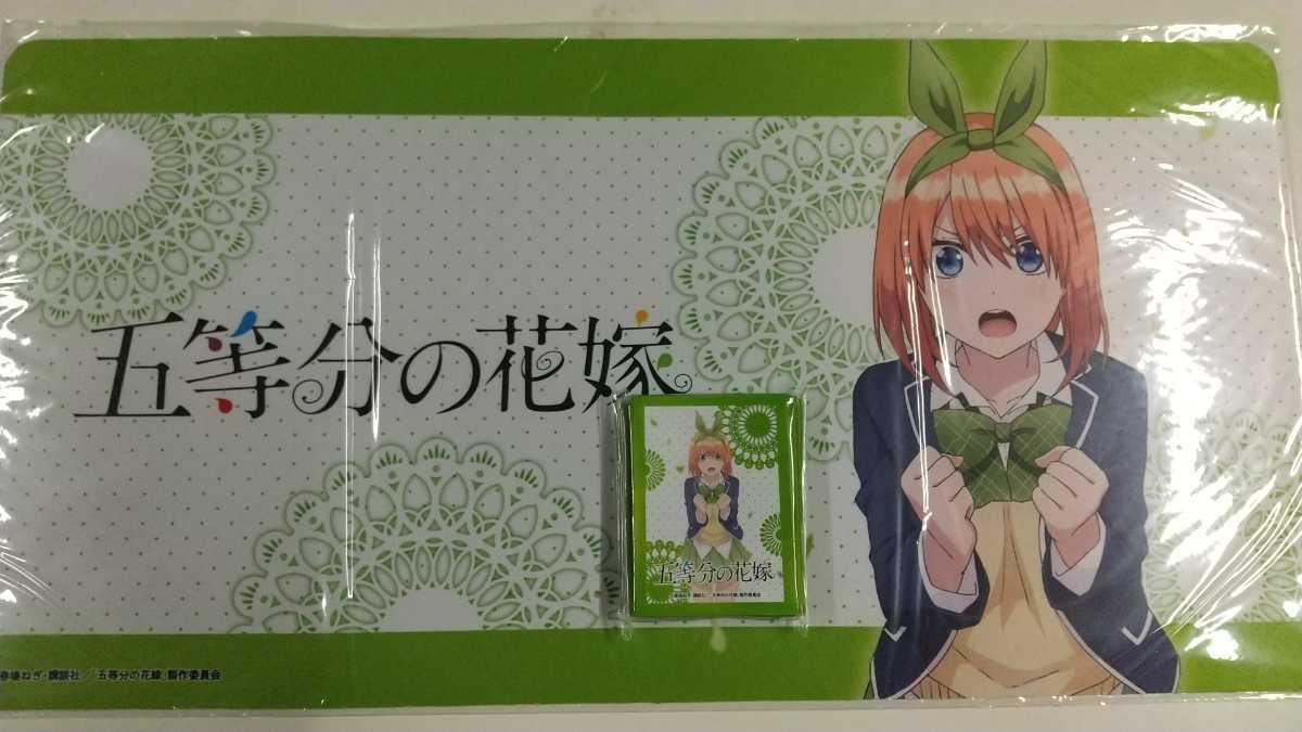 五等分の花嫁 プレイマットとカードスリーブ中野四葉