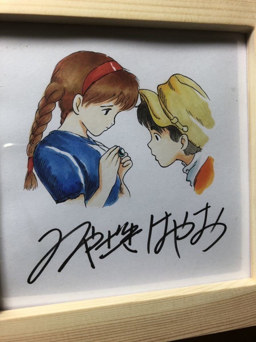 葉鳥ビスコ 直筆イラスト サイン年賀状 当選 ☆最最終価格☆ 葉鳥